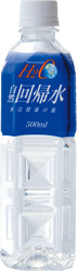 自然回帰水ボトル